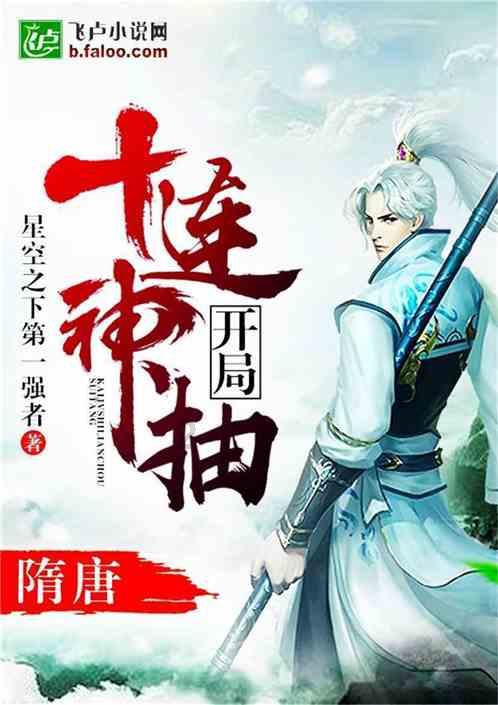 结婚在女方家办酒席是谁家出钱？游戏画面